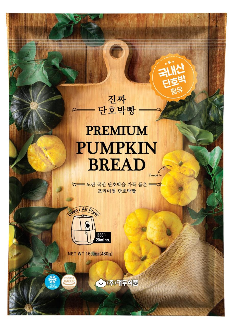 Premium Pumpkin Bread
